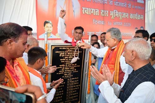 विधानसभा अध्यक्ष ने पूर्व मंत्री स्वर्गीय लीलाराम भोजवानी की पुण्यतिथि पर स्वागत द्वार का किया भूमिपूजन