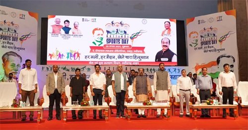 रायपुर में आयोजित स्पोर्ट्स साइंस कार्यशाला में पटरी पार के हॉकी खिलाड़ियों की ऐतिहासिक उपस्थिति