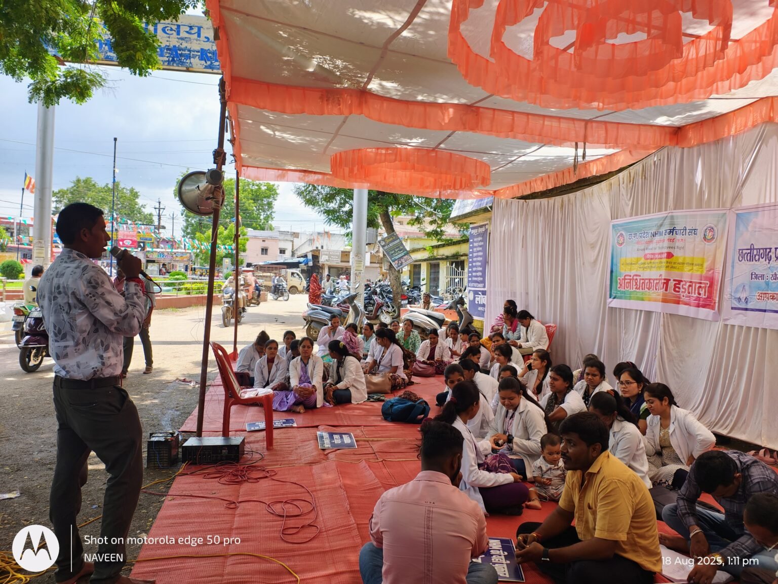 नियमितीकरण व वेतनवृद्धि की मांग पर एनएचएम कर्मियों की हड़ताल शुरू