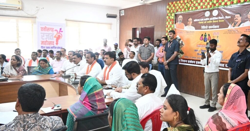 ‘दीदी के गोठ‘ रेडियो कार्यक्रम का पूरे प्रदेश में प्रसारण, ग्रामीण महिलाओं के सशक्तिकरण की नई पहल