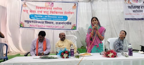 पशु मेला व चिकित्सा शिविर में पशुपालकों ने लिया बढ़-चढ़कर हिस्सा