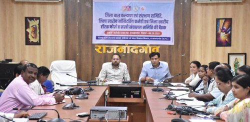 कलेक्टर ने जिला बाल कल्याण एवं संरक्षण समिति, जिला स्तरीय मॉनिटरिंग कमेटी तथा जिला स्तरीय टॉस्क फोर्स व सखी संचालन समिति की ली बैठक
