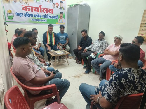 वोट चोर गद्दी छोड़ जनसभा की तैयारी को लेकर दक्षिण ब्लॉक कांग्रेस कमेटी की बैठक संपन्न