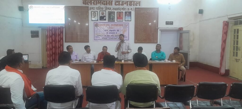सूर्य घर योजना और मुफ्त स्वास्थ्य शिविर पर निगम में कार्यशाला आयोजित