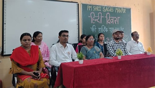 आत्मानंद विद्यालय मानपुर में हर्षोल्लास से मनाया गया हिंदी दिवस