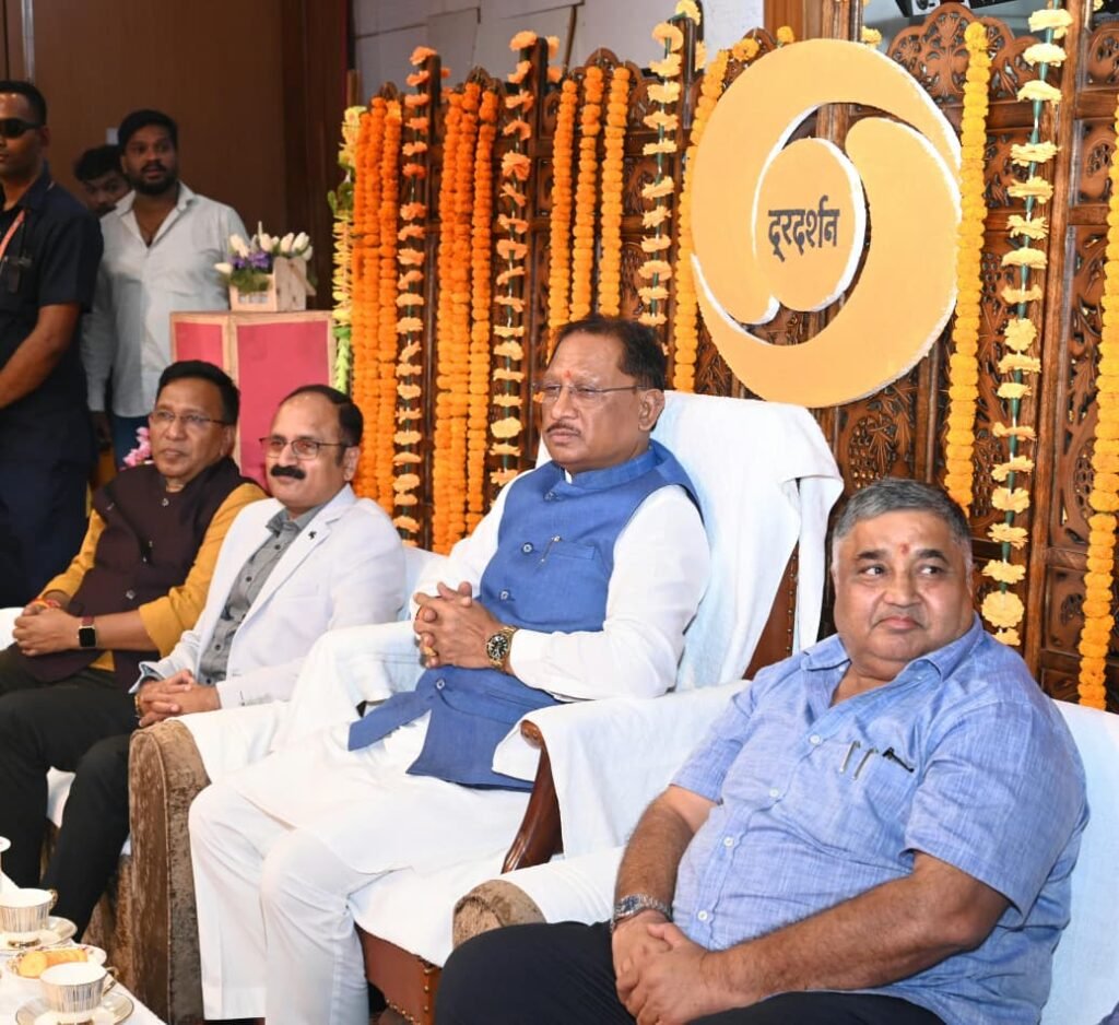 दूरदर्शन ने समाज को वैचारिक रूप से समृद्ध करने और संस्कारों को संवारने में निभाई महत्वपूर्ण भूमिका : विष्णु देव साय