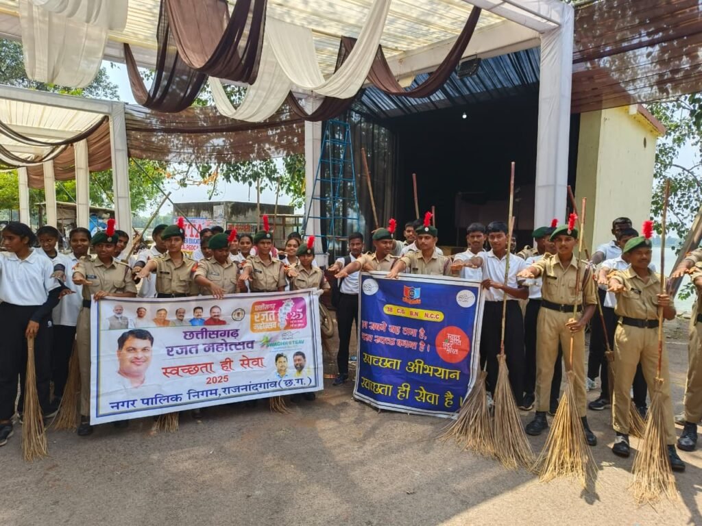 स्वच्छता ही सेवा अभियान 2025 : दिग्विजय कॉलेज के एनसीसी कैडेट्स ने दिया स्वच्छता का संदेश