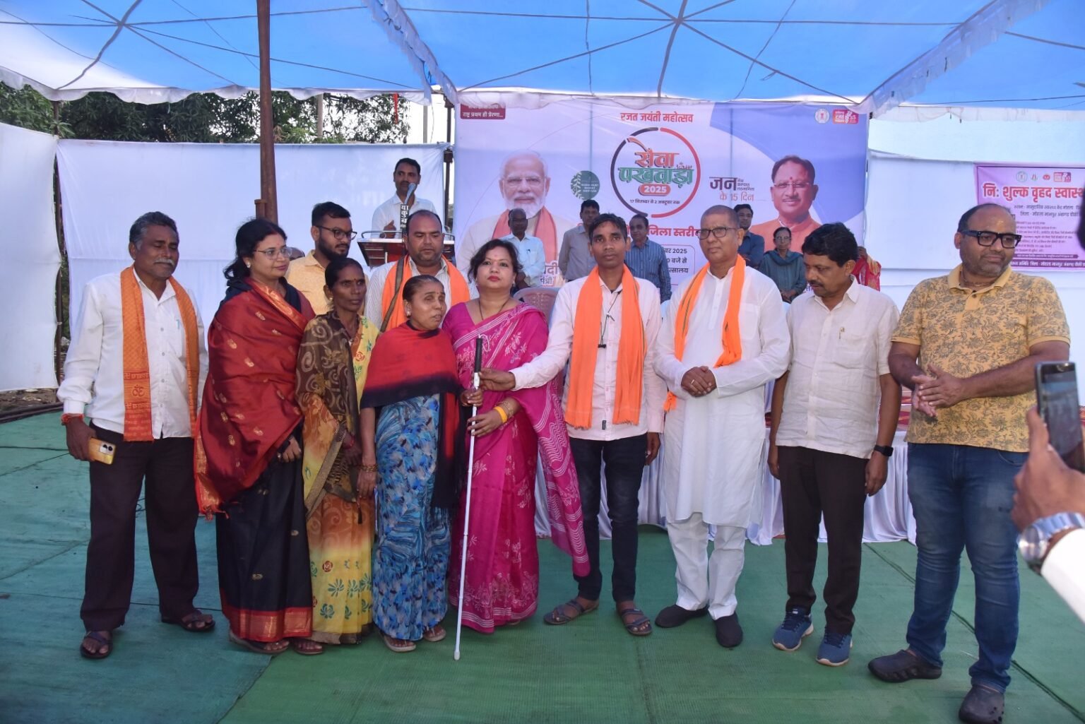 मोहला में रजत जयंती महोत्सव एवं सेवा पखवाड़ा अंतर्गत जिला स्तरीय शिविर का सफल आयोजन