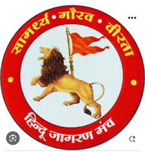पटाखों पर न हों देवी-देवताओं के चित्र, हिंदू जागरण मंच ने की दुकानदारों से अपील