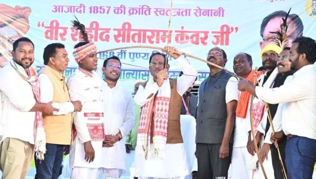 कटघोरा में कंवर समाज के सम्मेलन और वीर शहीद सीताराम कंवर की पुण्यतिथि समारोह में शामिल हुए मुख्यमंत्री