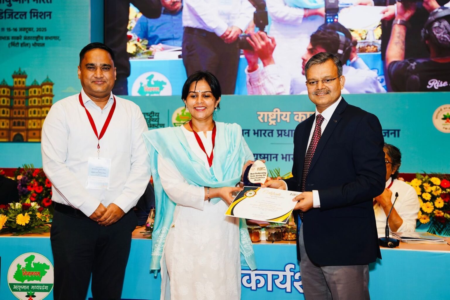 छत्तीसगढ़ को प्रधानमंत्री जन आरोग्य योजना में मिला राष्ट्रीय सम्मान, ‘सर्वश्रेष्ठ प्रदर्शन करने वाला राज्य’ घोषित