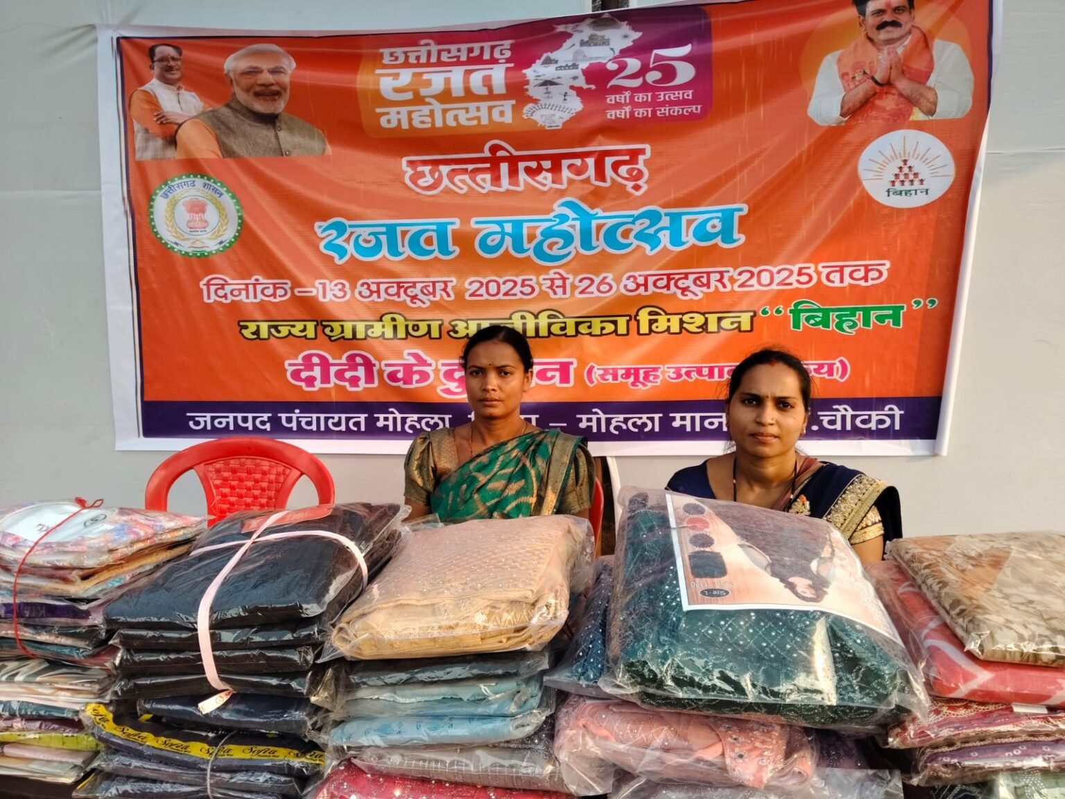 दीयों से नहीं, आत्मनिर्भरता से रोशन हुई दीपावली-बिहान समूह की प्रेरणादायक पहल