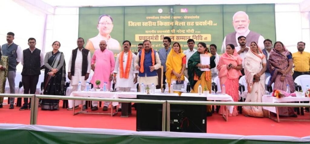 किसान सम्मान निधि की 21वीं किस्त जारी, 1 लाख से ज्यादा किसानों को 20 करोड़ रूपए