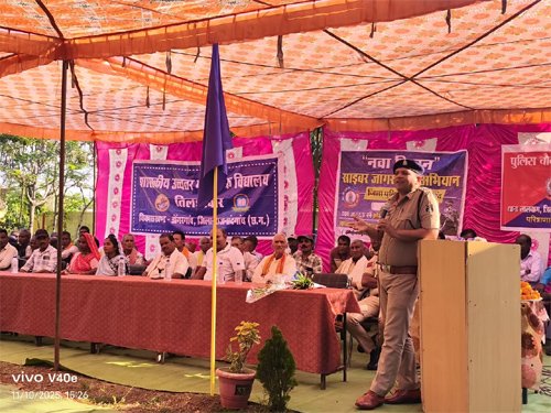 ग्राम तिलईरवार में चला साइबर जागरूकता और नशामुक्ति अभियान