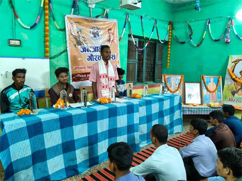 भगवान बिरसा मुंडा की 150वीं जयंती : अभाविप ने एसटी हॉस्टल में मनाई जनजातीय गौरव दिवस पर संगोष्ठी