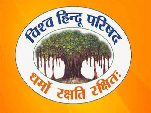 विश्व हिंदू परिषद ने मोहारा मेला में मांस विक्रय पर रोक की मांग, कमिश्नर को सौंपा ज्ञापन