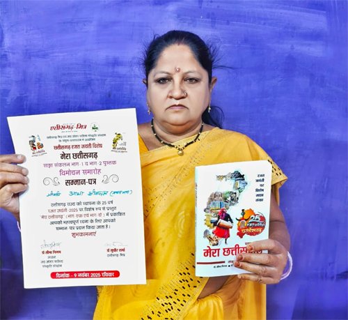 ‘हिन्दी साहित्य काव्य गौरव सम्मान’ से सम्मानित हुईं आभा श्रीवास्तव