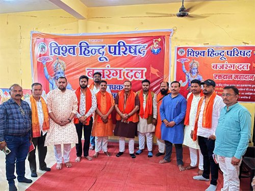 हुतात्मा दिवस पर विहिप-बजरंग दल ने किया रक्तदान व रक्त परीक्षण शिविर का आयोजन