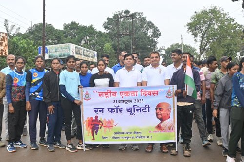 राष्ट्रीय एकता दिवस पर रन फॉर यूनिटी और शपथ समारोह का आयोजन