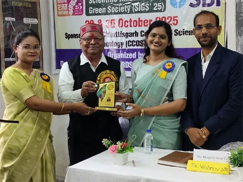 रानी रश्मि देवी सिंह शासकीय महाविद्यालय खैरागढ़ में राज्य स्तरीय विज्ञान कार्यशाला संपन्न