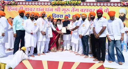 गुरू श्री गुरू तेग बहादुर जी ने मानवता की रक्षा के लिए दिया अपना बलिदान : डॉ. रमन सिंह