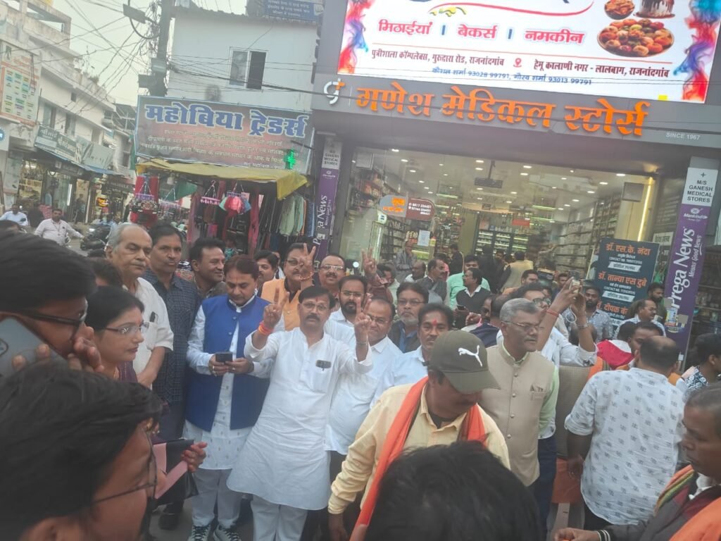 बिहार चुनाव में ऐतिहासिक जीत से भाजपाई मानव मंदिर चौक में झूमे