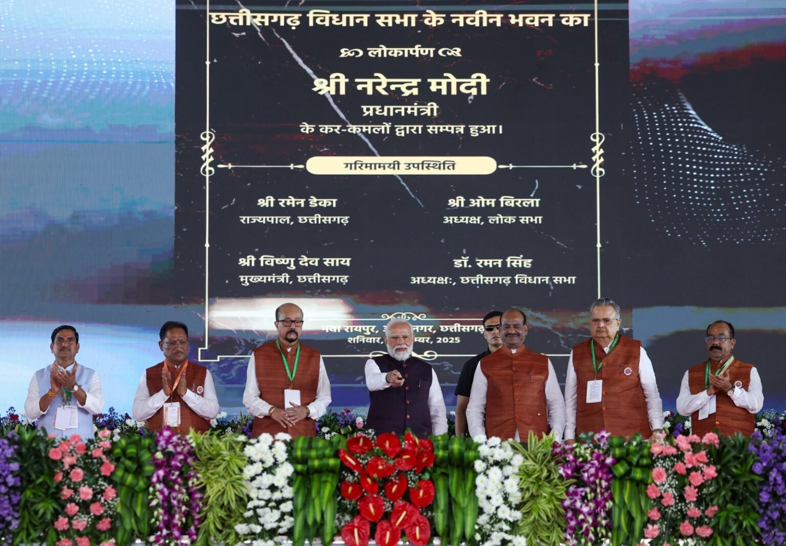 छत्तीसगढ़ विधानसभा का 25 साल का इंतजार खत्म, प्रधानमंत्री नरेन्द्र मोदी ने नए विधानसभा भवन को राज्य को किया समर्पित