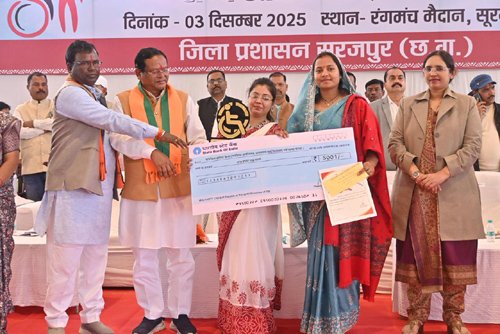 सीआरसी को मिला राज्य स्तरीय पुरस्कार