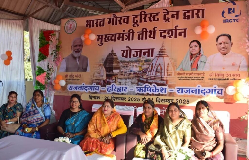 मुख्यमंत्री तीर्थ दर्शन योजना : 800 तीर्थयात्रियों को किया गया रवाना