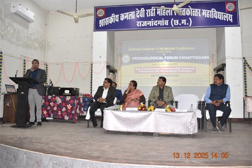 जेन-जी के मानसिक स्वास्थ्य पर राष्ट्रीय मंथन : कमला कॉलेज में 7वां राष्ट्रीय सम्मेलन, 102 शोधपत्र प्रस्तुत