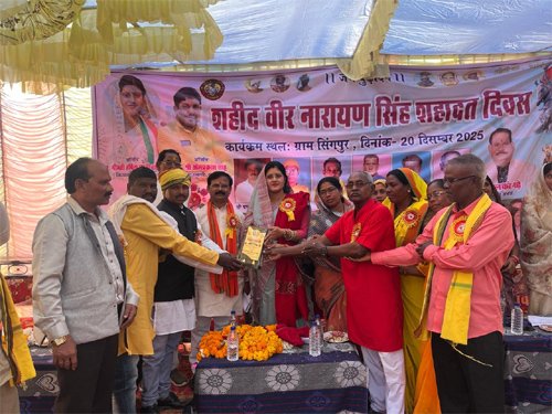 शहीद वीर नारायण सिंह जी की शहादत दिवस पर विधायक हर्षिता स्वामी बघेल ने किया नमन