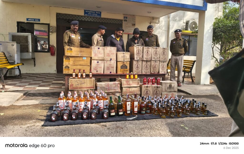 अवैध शराब के खिलाफ सख्त कार्रवाई, 3 माह में 39.5 लाख रुपये की संपत्ति जब्त