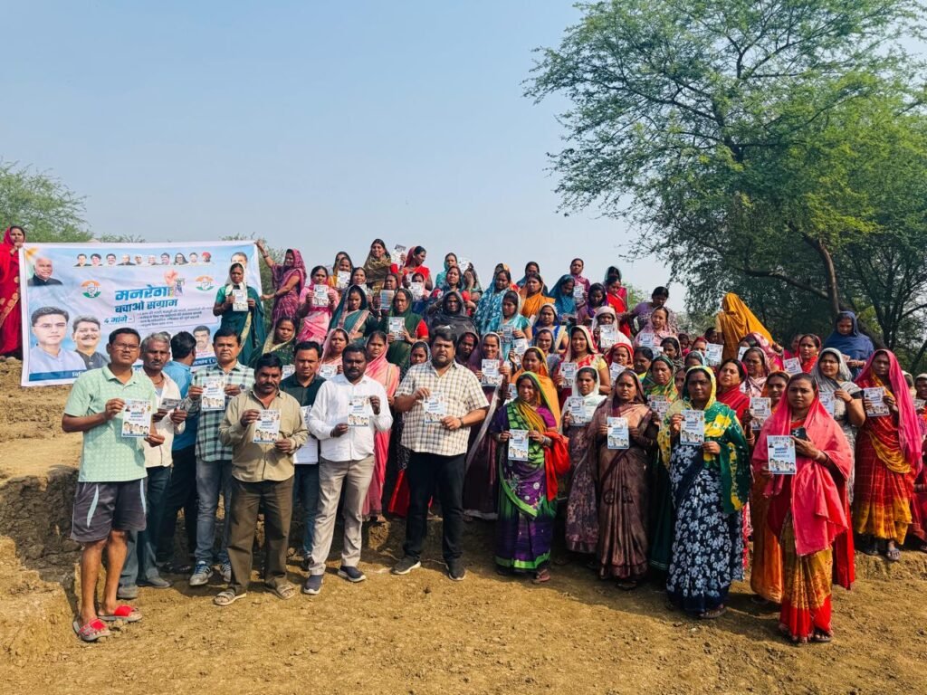मनरेगा बचाओ संग्राम अभियान : कांग्रेस नेता मजदूरों के साथ उतरे कार्यस्थल पर, खुद चलाया फावड़ा