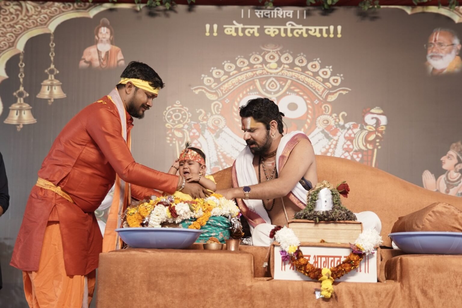 धरती पर जब-जब बढ़ता है अत्याचार, तब-तब अवतार लेते हैं भगवान : पं. युवराज पांडे