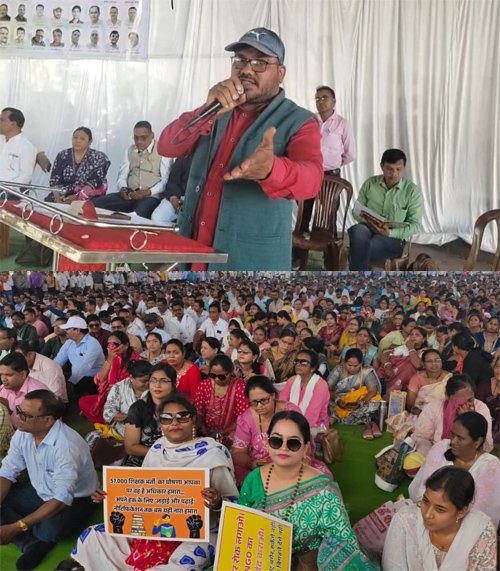 शिक्षकों का प्रदेशव्यापी प्रदर्शन : जाकेश साहू सरकार पर बरसे, बोले-बात नहीं हुई तो स्कूलों में तालेबंदी