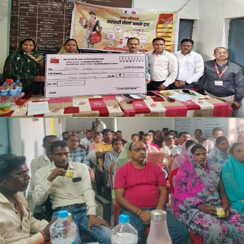 11.52 लाख का डाक जीवन बीमा भुगतान, पत्नी को मिला चेक