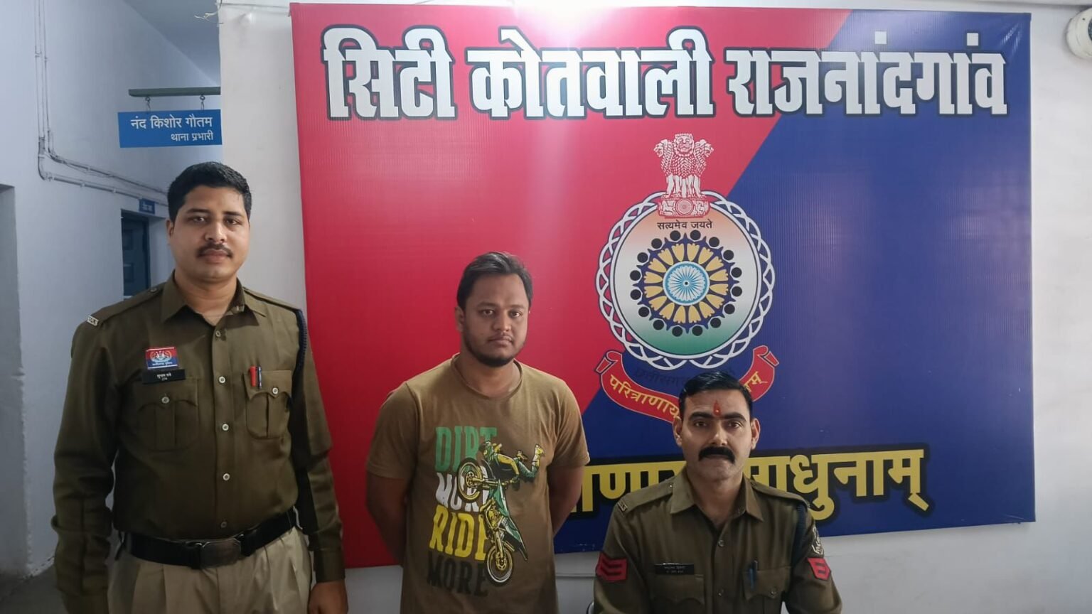 शेयर मार्केट में निवेश कर रकम दोगुनी करने का झांसा देकर 15 लाख रुपये की ठगी करने वाले आरोपी को गिरफ्तार