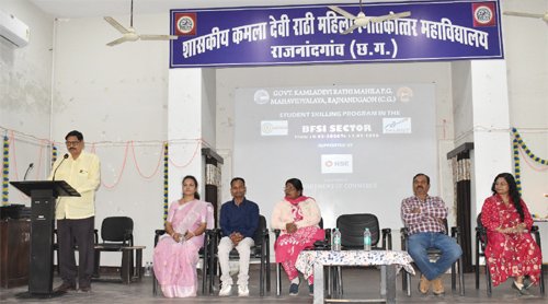 कमला कॉलेज में आयोजित हुआ 4 दिवसीय स्टूडेंट स्कीलिंग प्रोग्राम