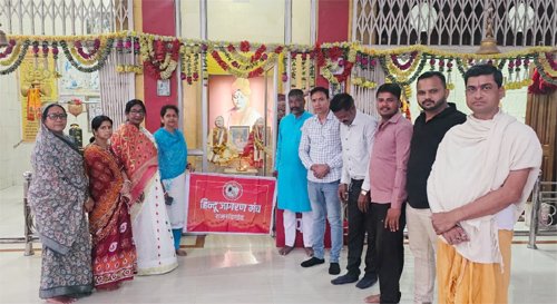 राजनांदगांव में स्वामी रामकृष्ण परमहंस जी की जयंती श्रद्धा और भक्ति के साथ मनाई