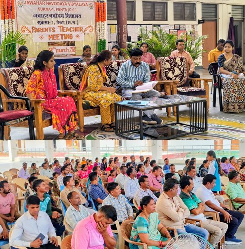 जवाहर नवोदय विद्यालय सुकमा-1 में अभिभावक-शिक्षक बैठक, विद्यार्थियों के सर्वांगीण विकास पर जोर