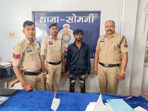 सोमनी पुलिस ने धारदार हथियार से हमला करने वाले आरोपी को किया गिरफ्तार