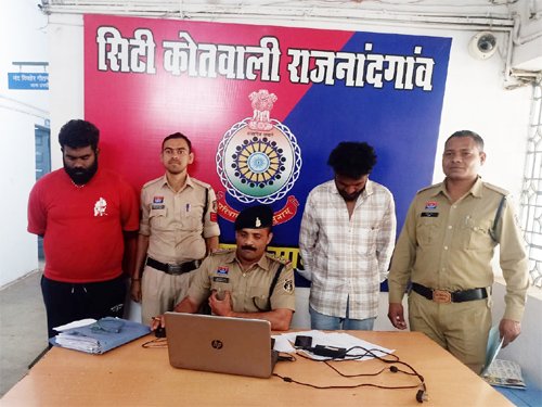 राजनांदगांव पुलिस ने नाबालिक सहित तीन आरोपियों को किया गिरफ्तार, गांजा बिक्री में चलाया बड़ा अभियान