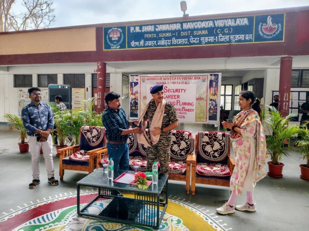 जवाहर नवोदय विद्यालय पेंटा सुकमा में करियर मार्गदर्शन एवं साइबर सुरक्षा जागरूकता कार्यक्रम सफलतापूर्वक संपन्न