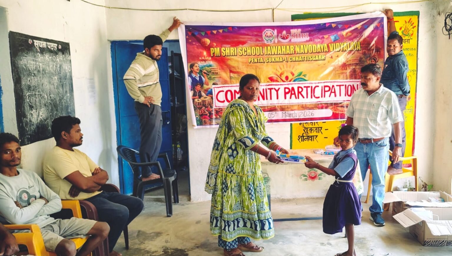 नक्सल प्रभावित क्षेत्रों में बच्चों को दी शिक्षा की रोशनी, नवोदय विद्यालय पेंटा की पहल