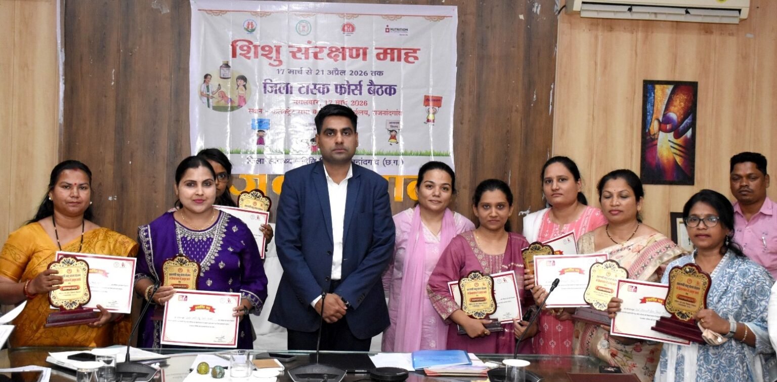कलेक्टर ने मातृ वंदना योजना में उत्कृष्ट कार्य करने वाले पर्यवेक्षकों को किया सम्मानित