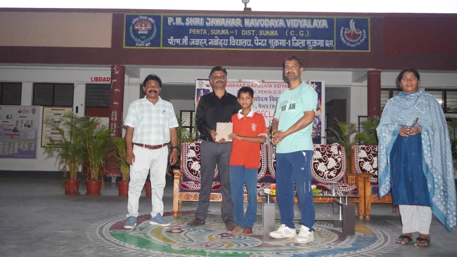 नवोदय विद्यालय सुकमा-1 में वार्षिक परिणाम समारोह, मेधावी छात्रों का सम्मान और सफलता का संदेश