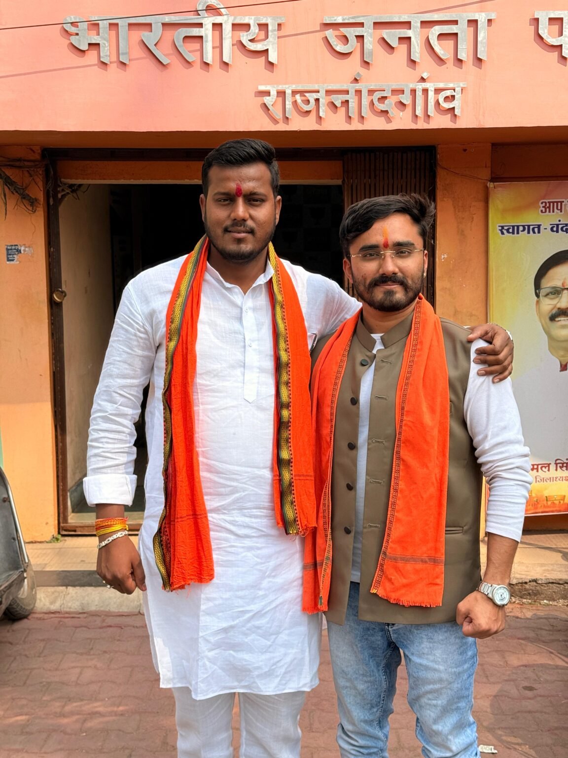 भाजपा युवा मोर्चा ने अधिवक्ता अंशुल कसार को शहर महामंत्री नियुक्त किया, युवाओं में खुशी का माहौल