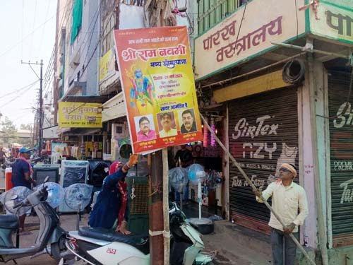 बिजली पोलों से 310 अवैध पोस्टर हटाए, निगम की कार्रवाई
