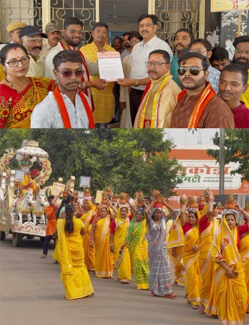 गौ माता को राष्ट्र माता घोषित करने की मांग, 151 कलशों के साथ निकाली शोभायात्रा