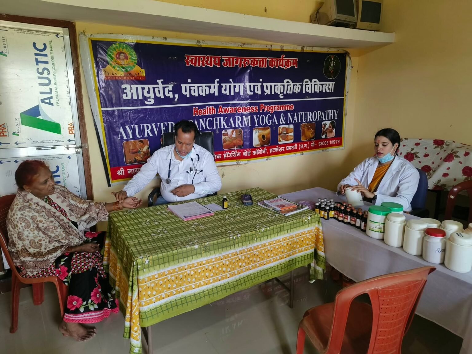 सियान मितान सप्ताह में 150 से अधिक वरिष्ठ नागरिकों ने लिया प्राकृतिक चिकित्सा का लाभ